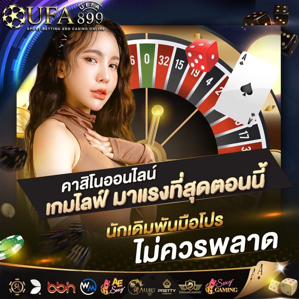 สล็อตเว็บตรง แท้100% เว็บตรงสล็อต ไม่ผ่านเอเย่นต์ ทรูวอเลท